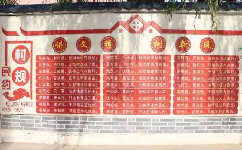金川區(qū)將殯葬移風(fēng)易俗納入鄉(xiāng)村文明建設(shè)