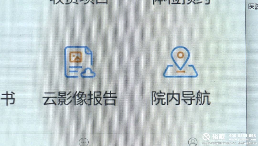 太方便了！金山這家醫(yī)院上線智能導(dǎo)航服務(wù)！3