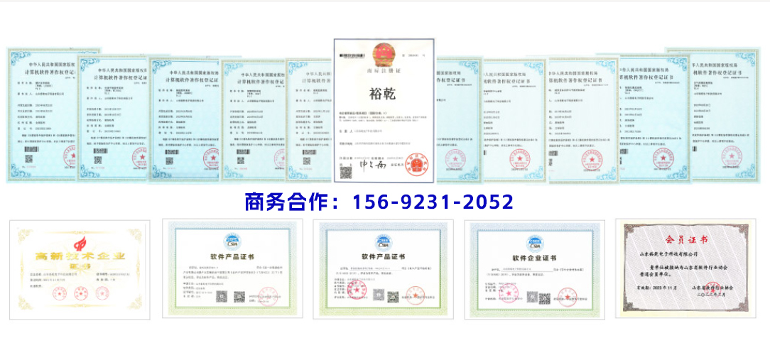 能耗監(jiān)測(cè)系統(tǒng)：節(jié)能降耗、降本增效利器!商務(wù)合作：156-9231-2052.jpg